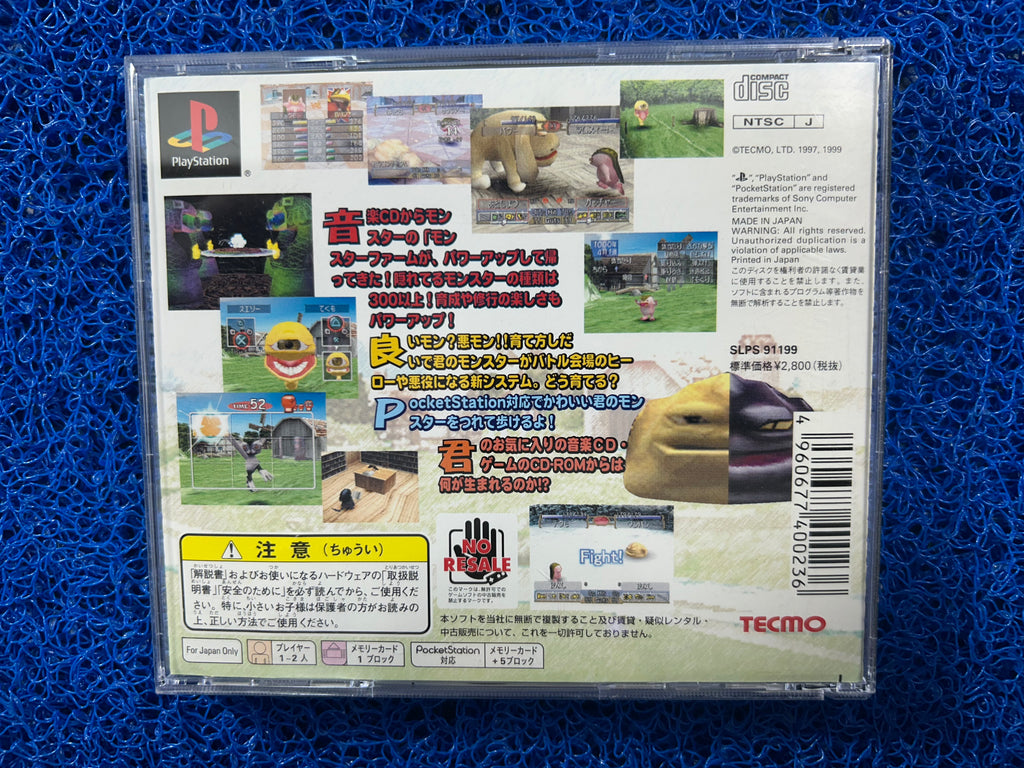 PS1# Monster farm 2 (J)