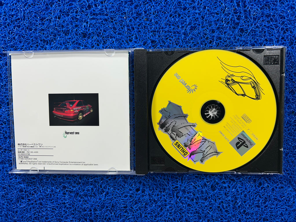 PS1 Hyper rally (J)