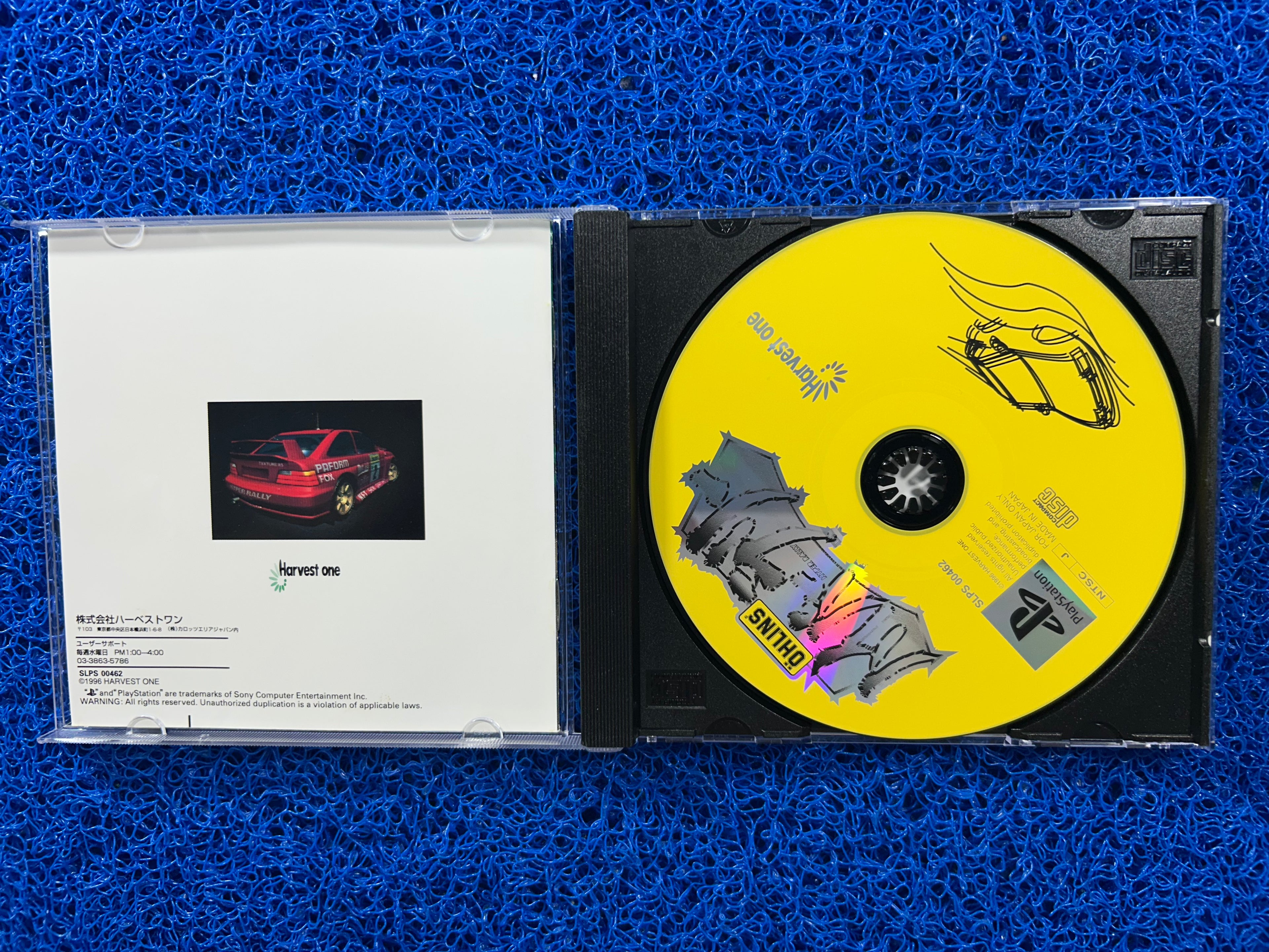 PS1 Hyper rally (J)