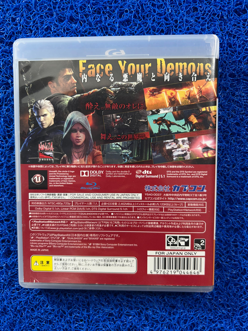 PS3 Devil May cry (J)