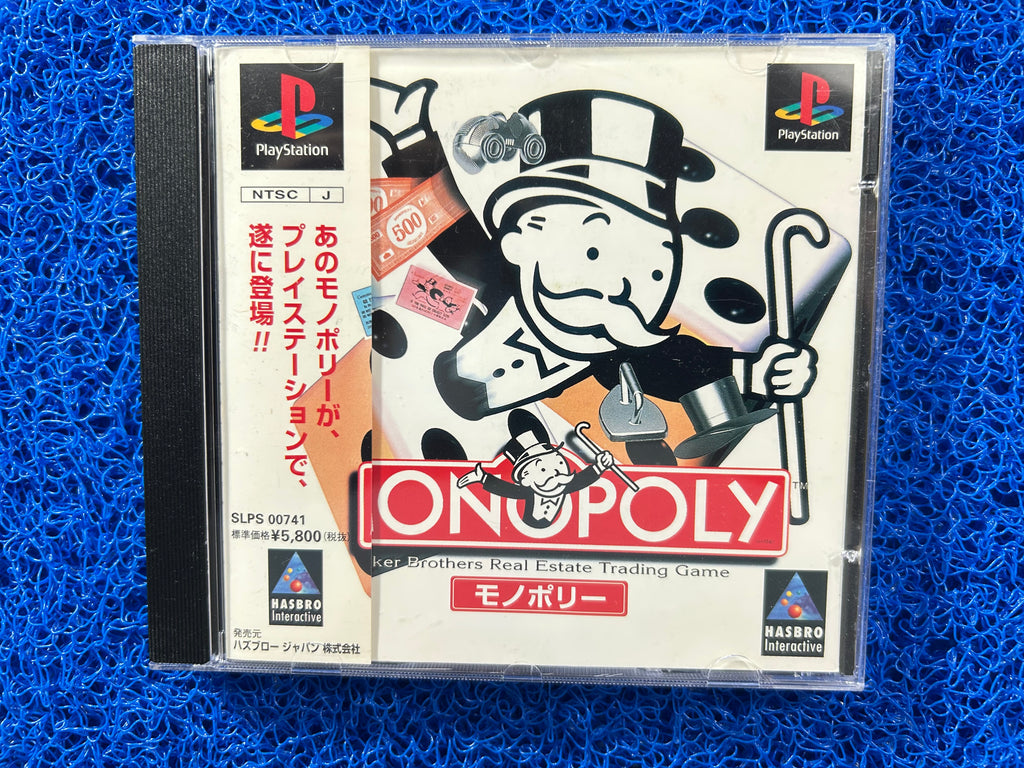 PS1 Monopoly (J)