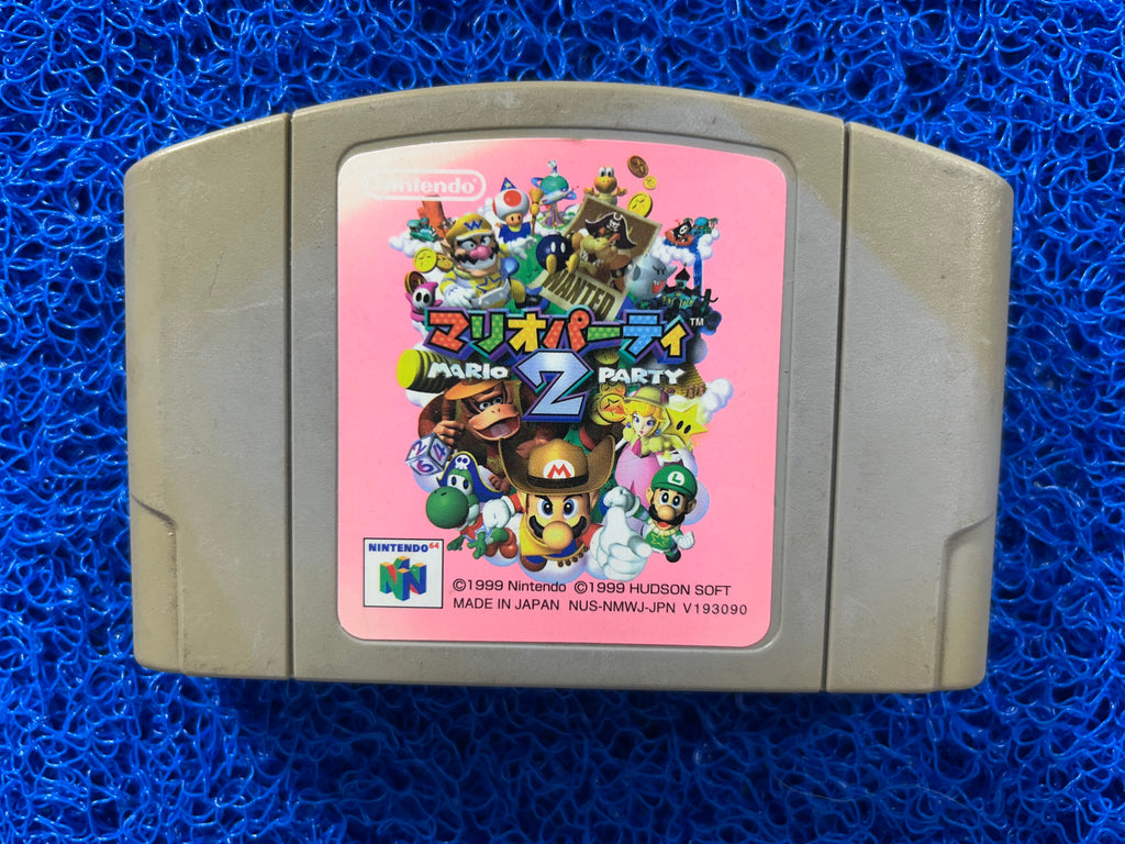 N64 Mario party 2 (J)