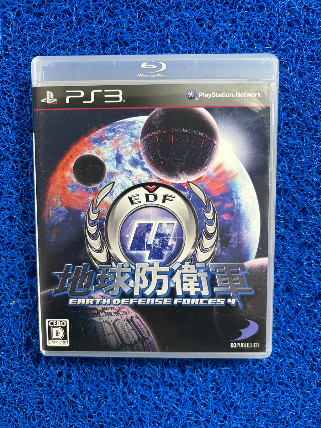 PS3 Earth defense force 4