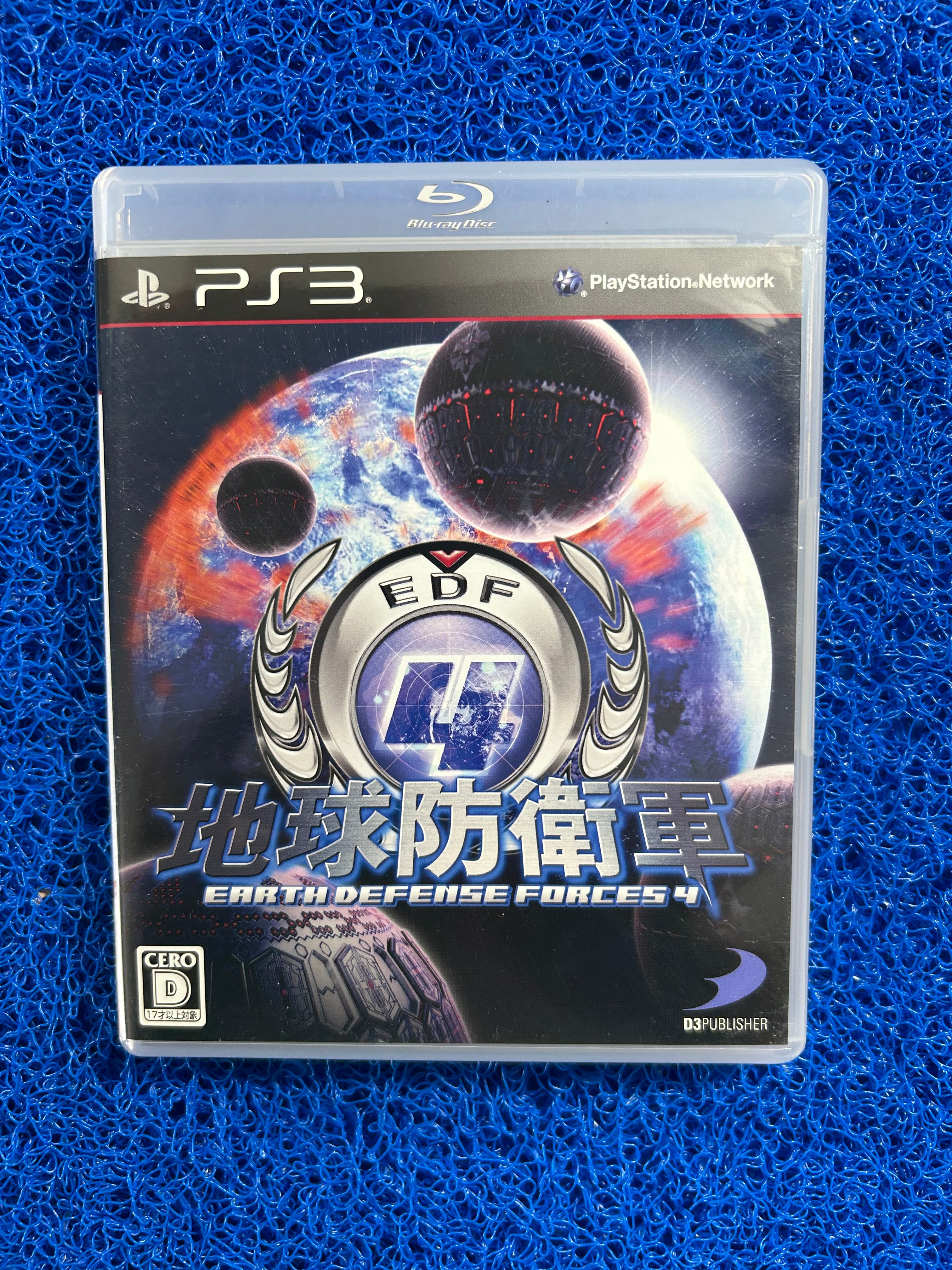 PS3 Earth defense force 4