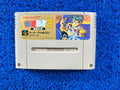 SFC Yuyu hakusho 2 (J)