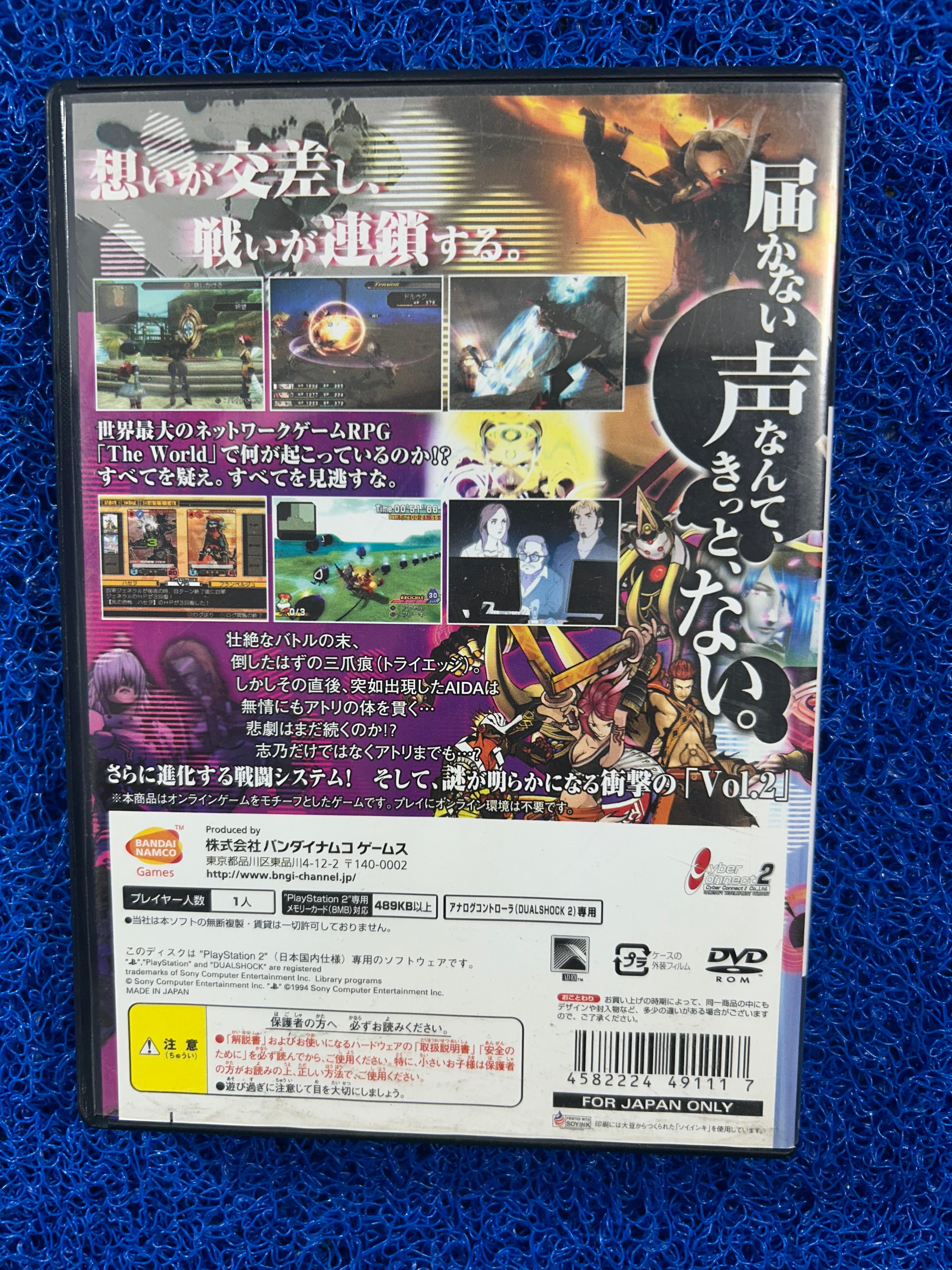PS2 Hack g.u vol.2 (J)
