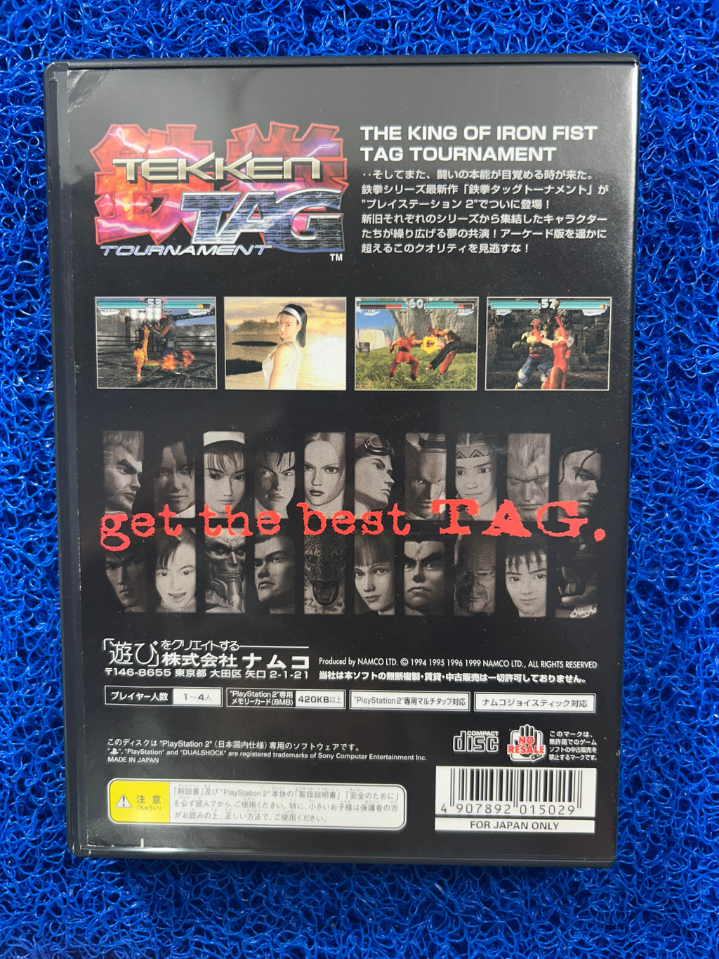 PS2 Tekken tag (J)