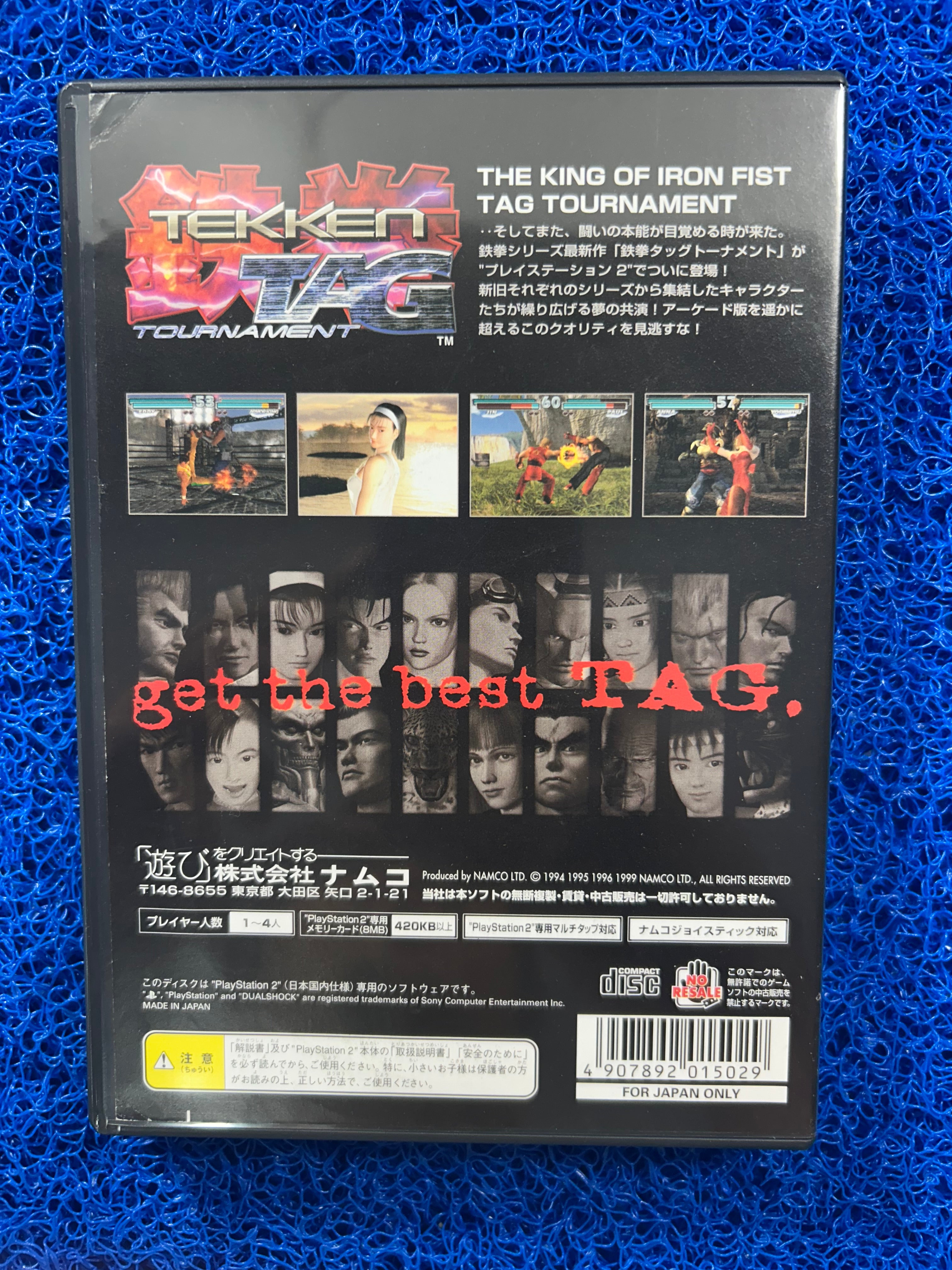 PS2 Tekken tag (J)
