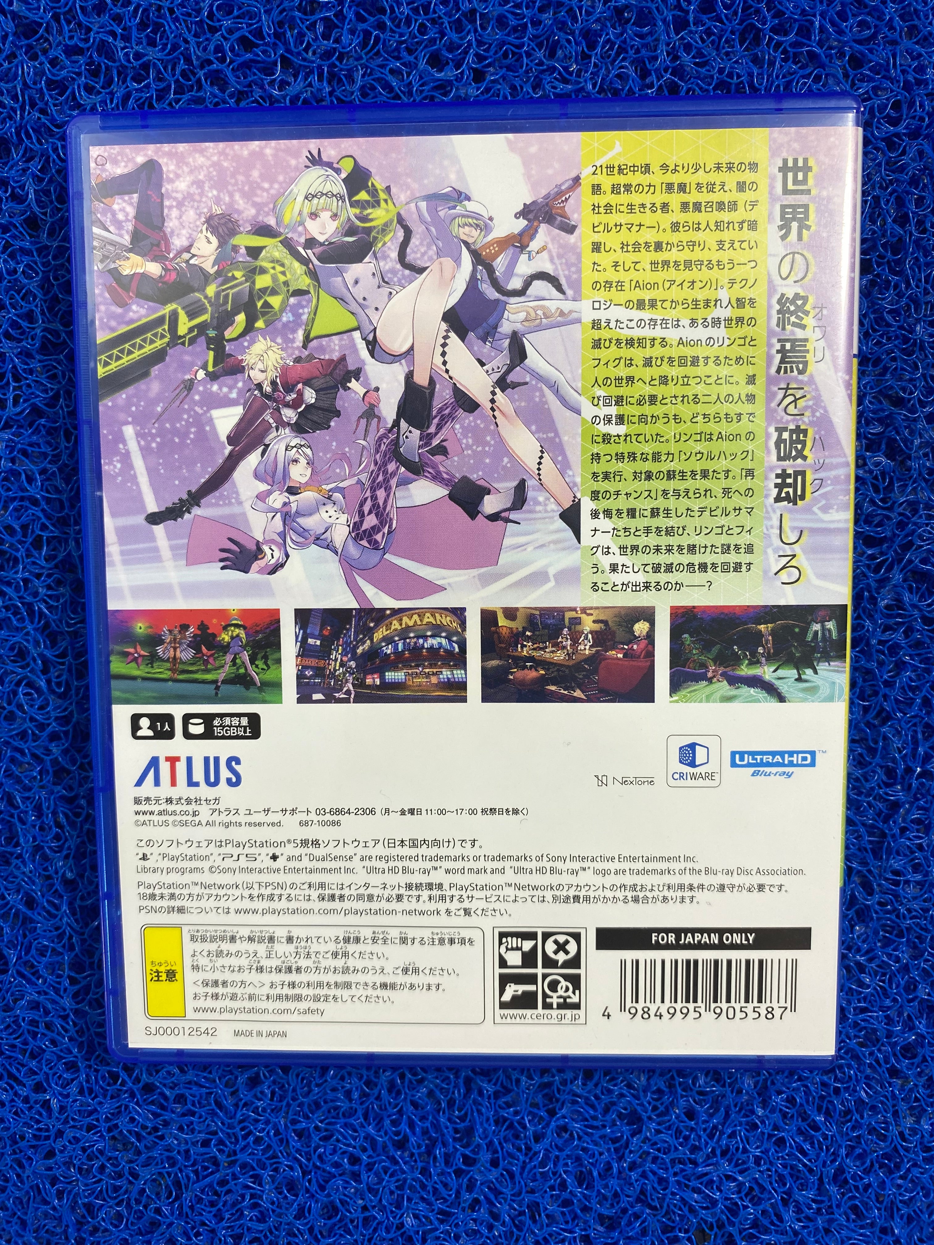 PS5# Soul hackers 2