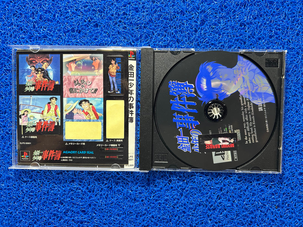 PS1 Kindaichi shonen’s (J)
