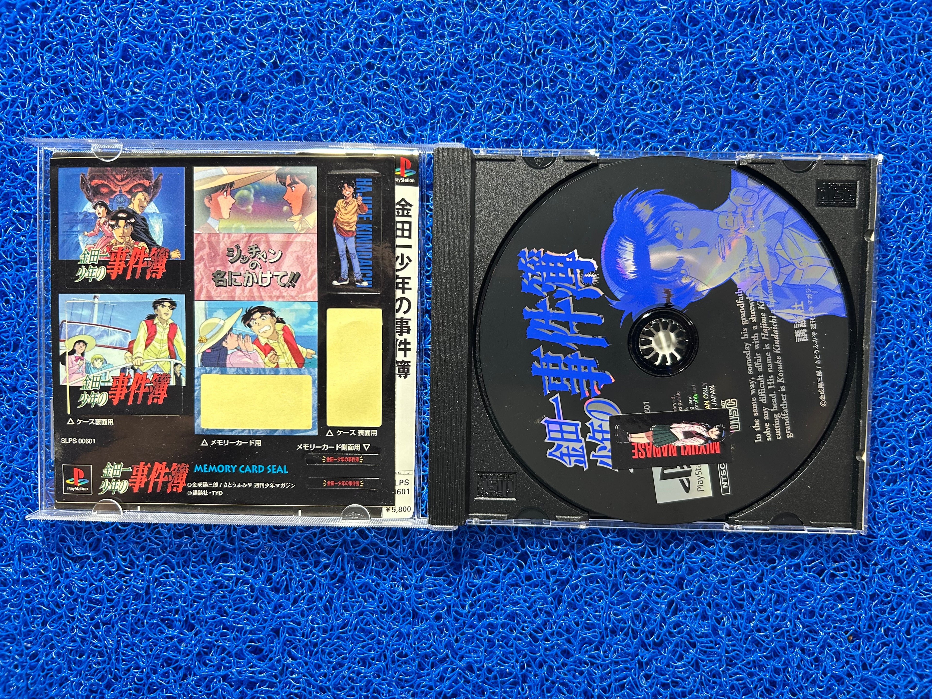 PS1 Kindaichi shonen’s (J)