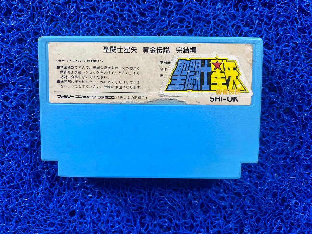 FAMICOM# Cavaleiro do zodíaco (J)
