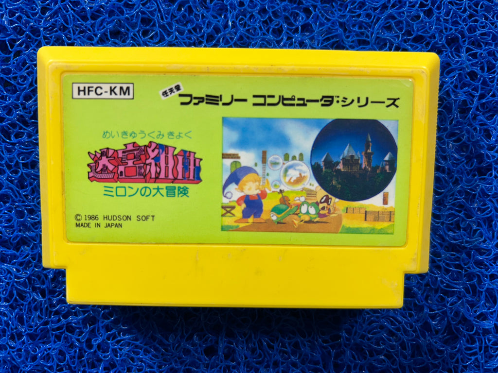 FAMICOM Milon’s Secret castle (J)
