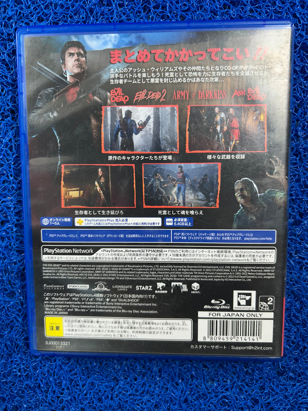 PS4# Evil Dead