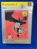 PS2 Yakuza (J)