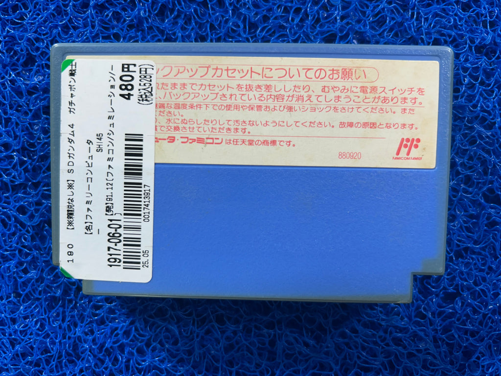 FAMICOM Sd gundam 4 (J)