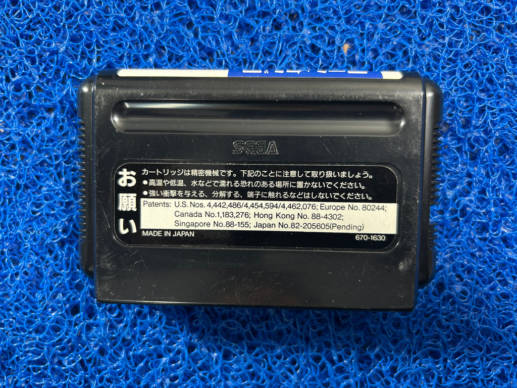 SEGA# Megadrive Fantasia (J)