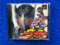 PS1 Kamen rider (J)