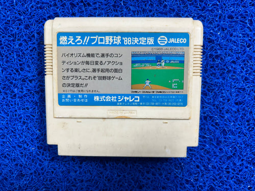 FAMICOM Bases loaded (J)