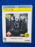 PS3 Biohazard 6
