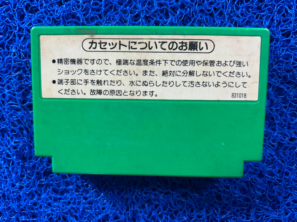 FAMICOM Popeye (J)