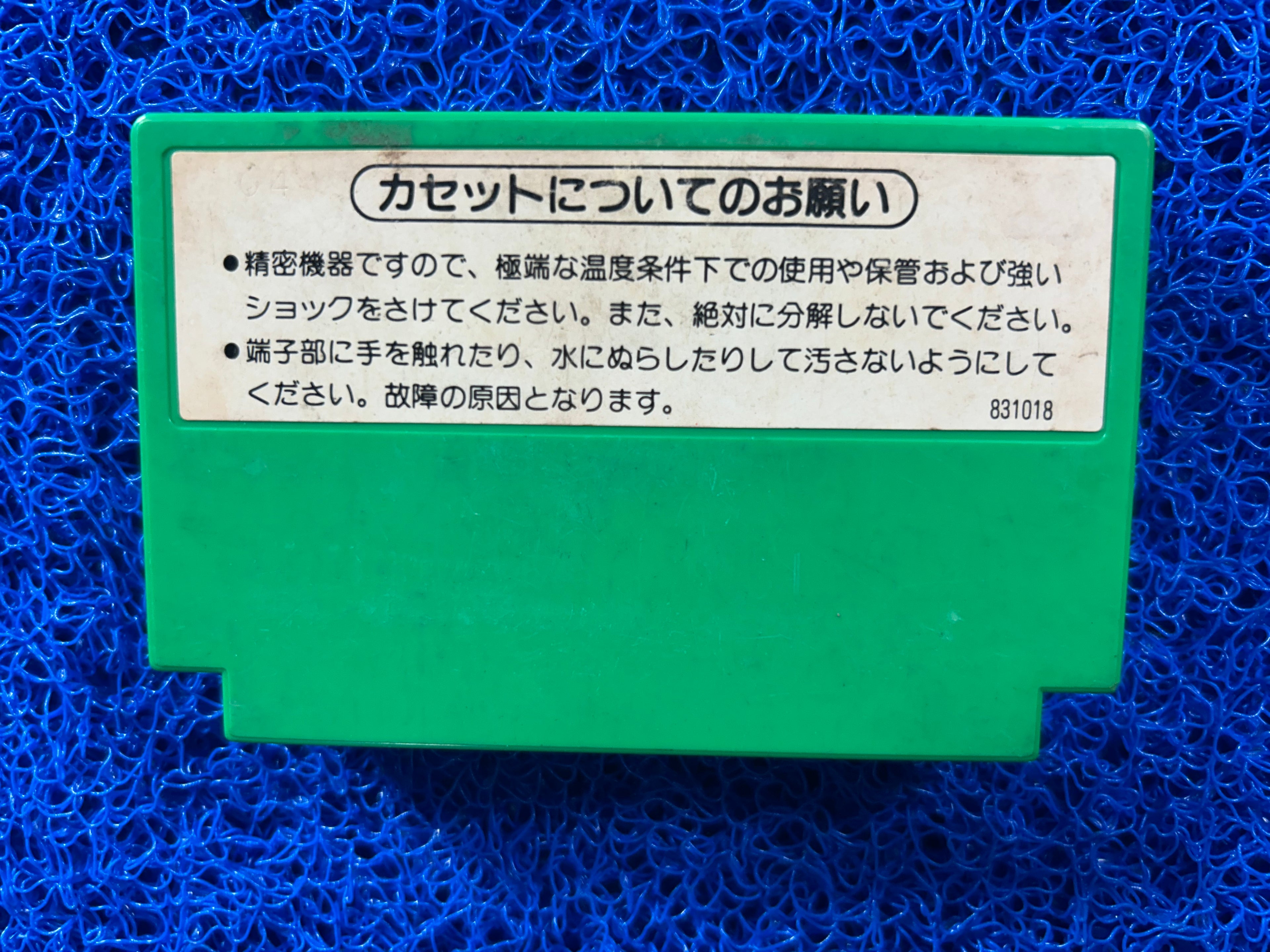 FAMICOM Popeye (J)
