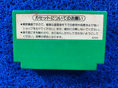 FAMICOM Popeye (J)