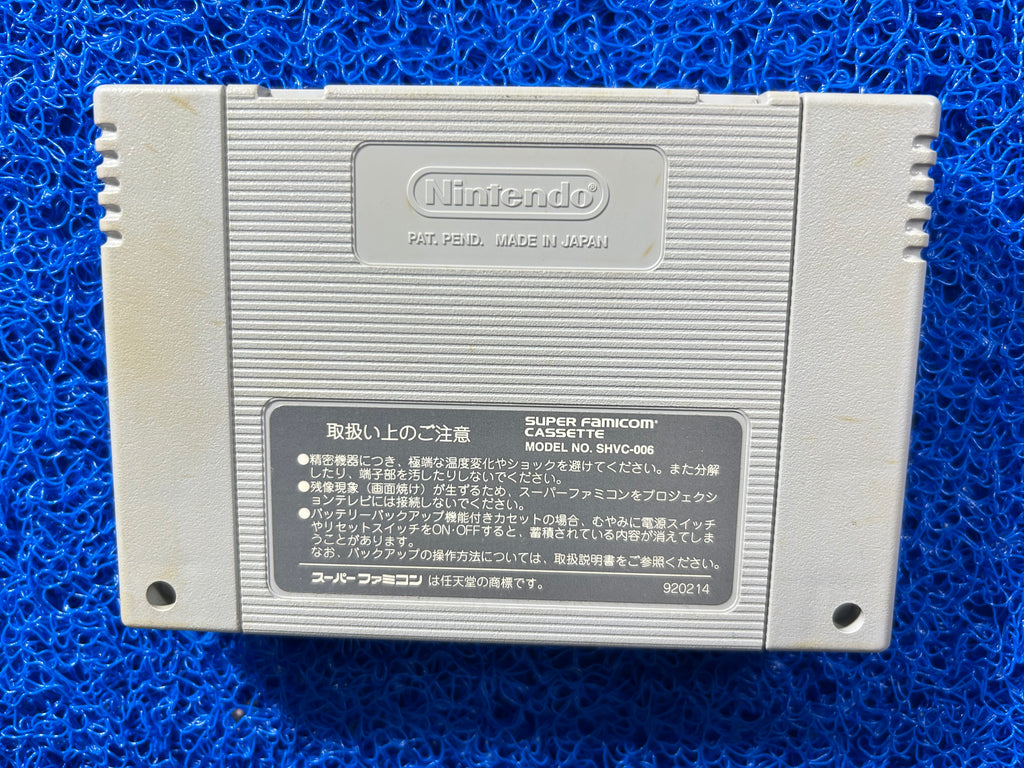 SFC Secret of mana 2 (J)
