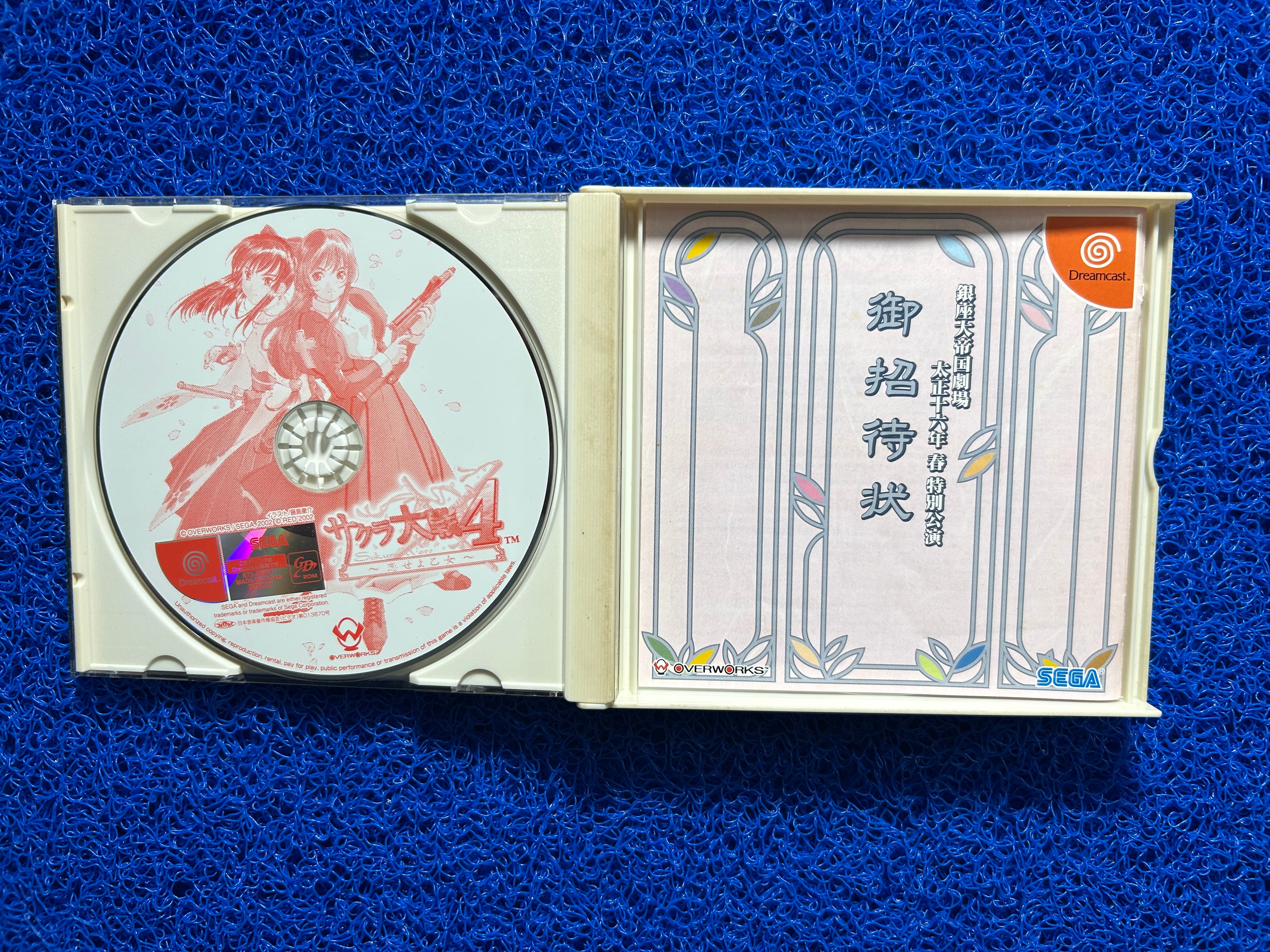 SEGA DREAMCAST Sakura wars 4 (J)
