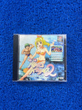 PS1 Paradise 2 (J)
