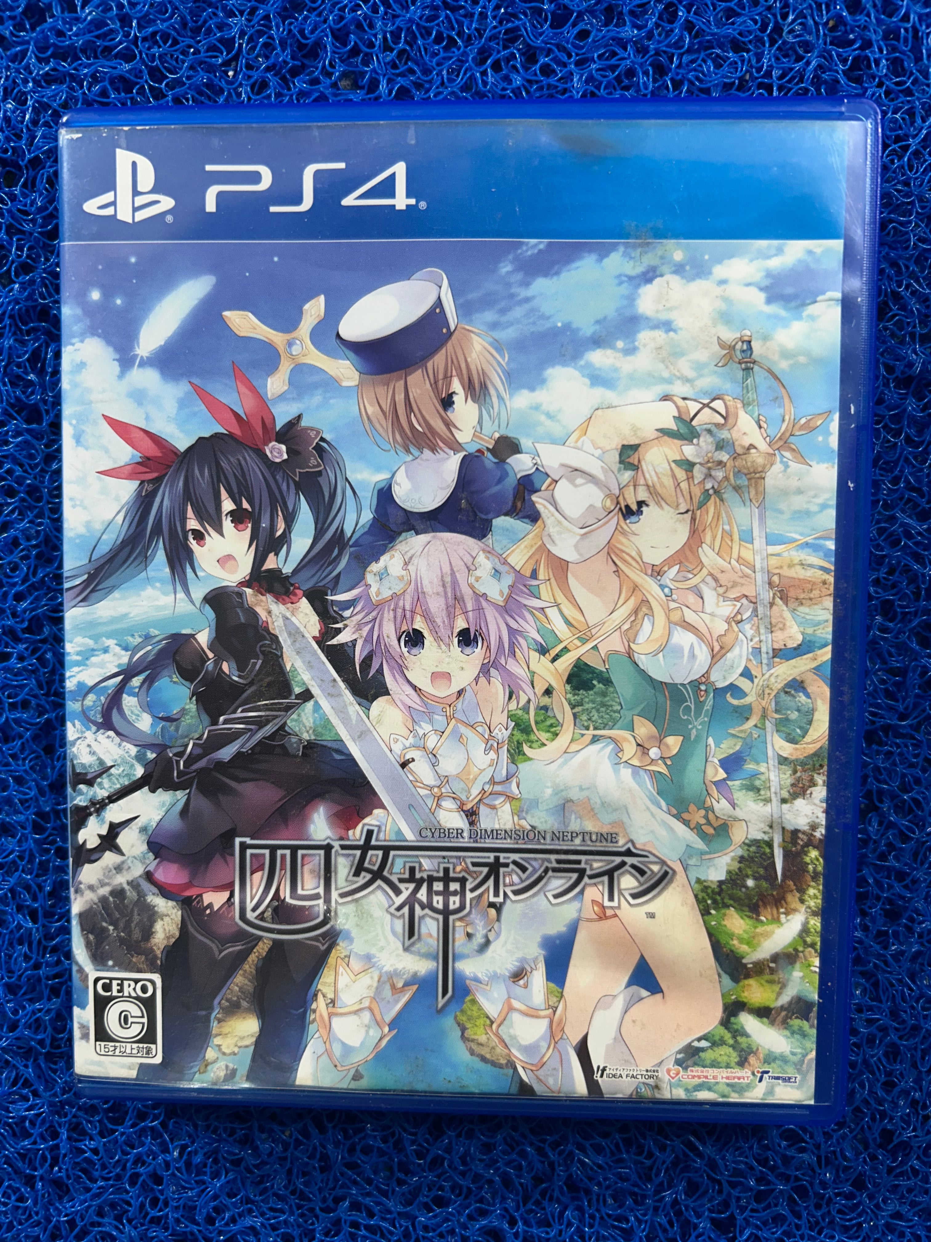PS4 Cyber dimension neptune