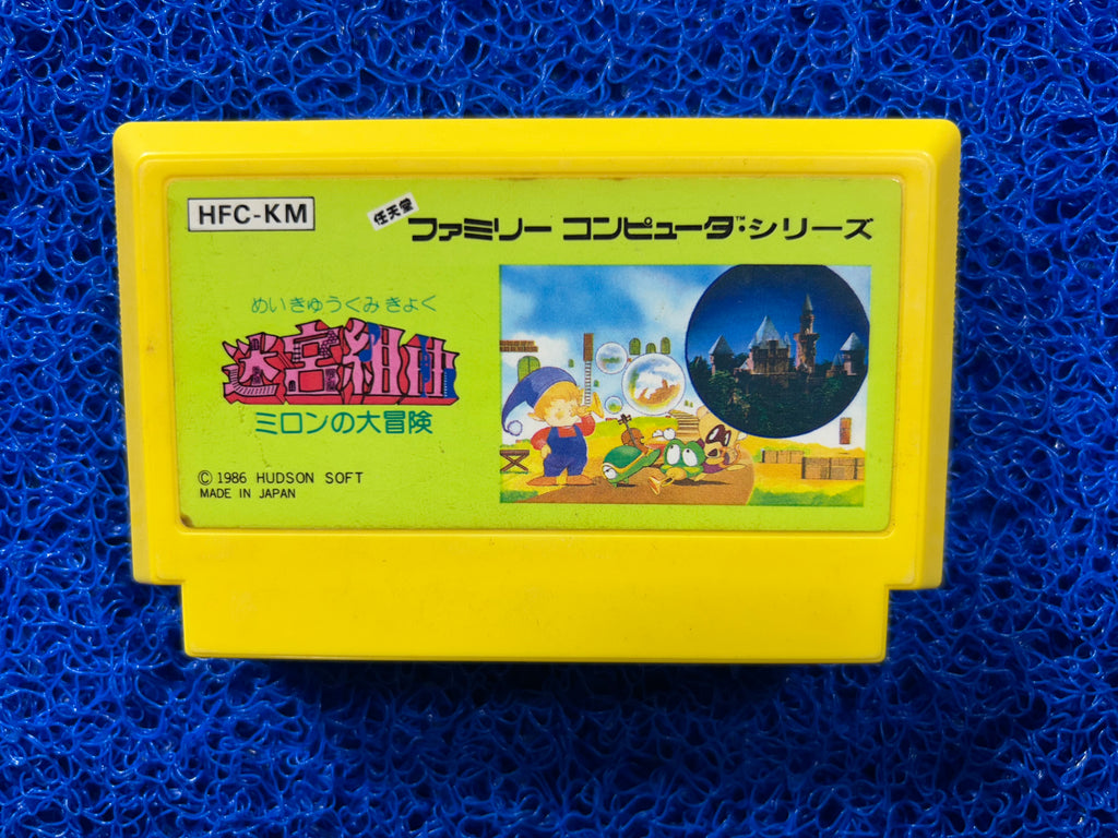 FAMICOM Milon Secret castle (J)