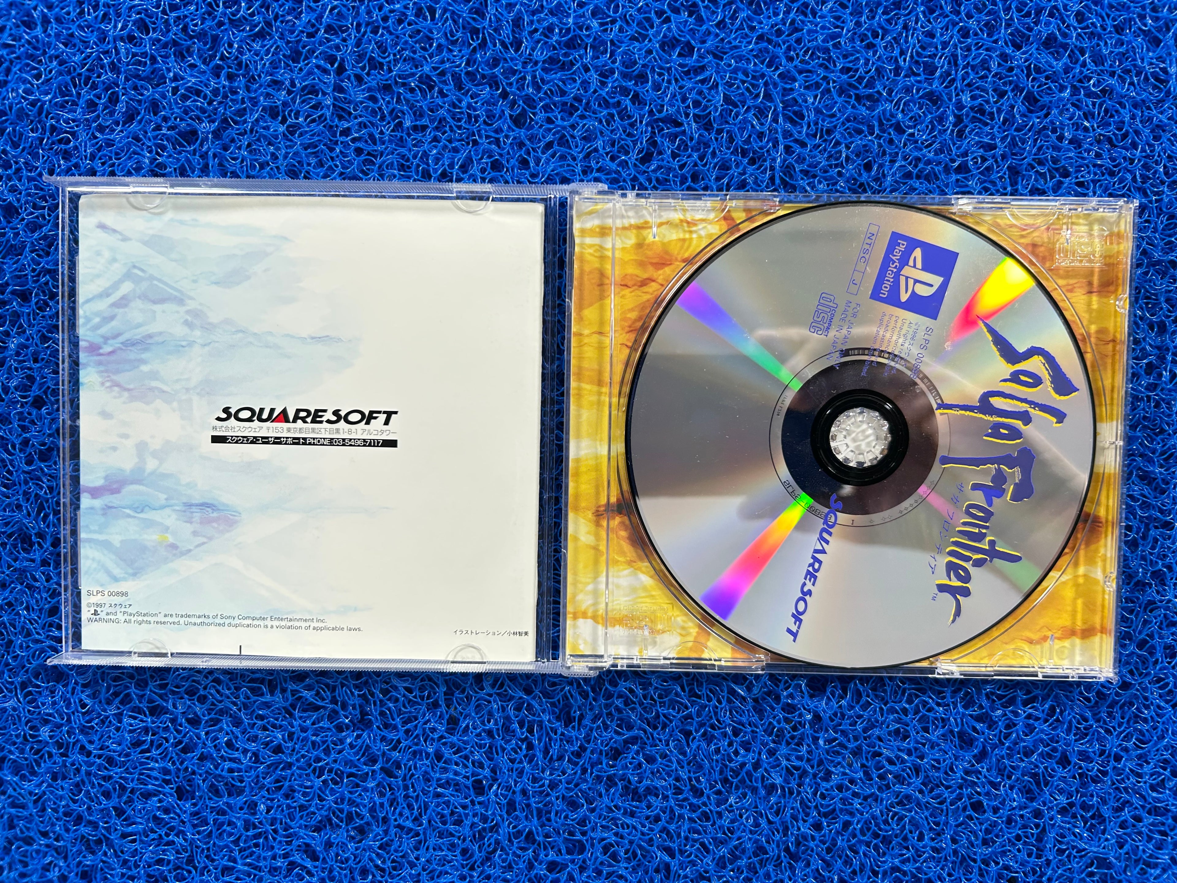 PS1 Saga frontier (J)
