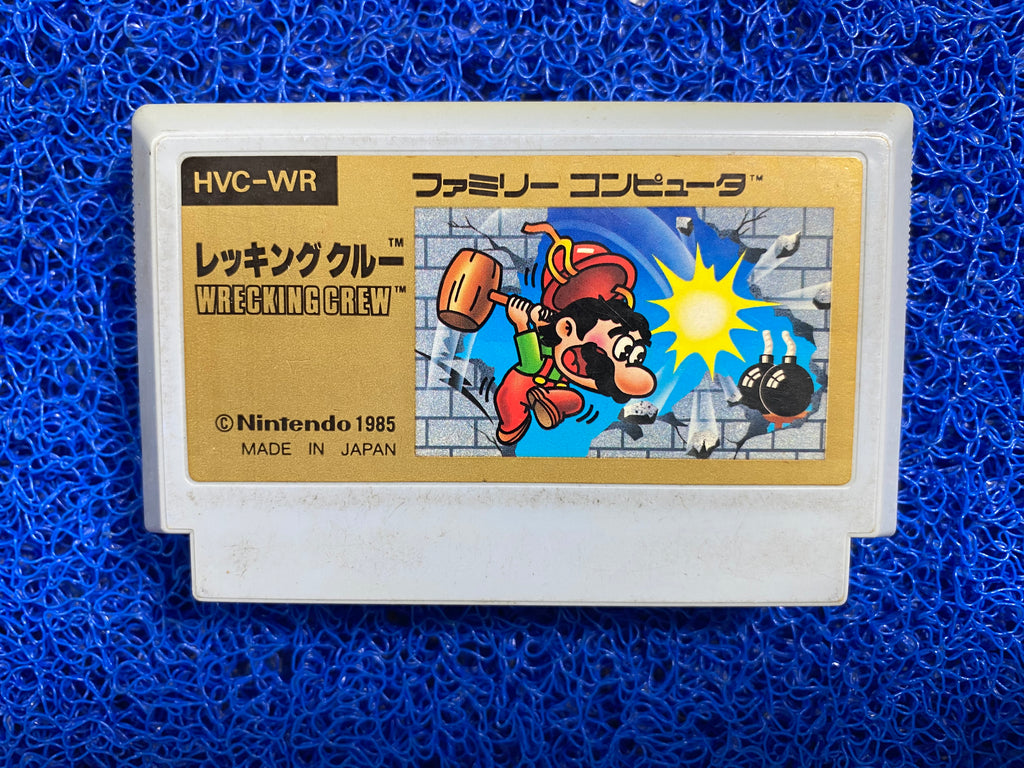 FAMICOM# Wreking crew (J)