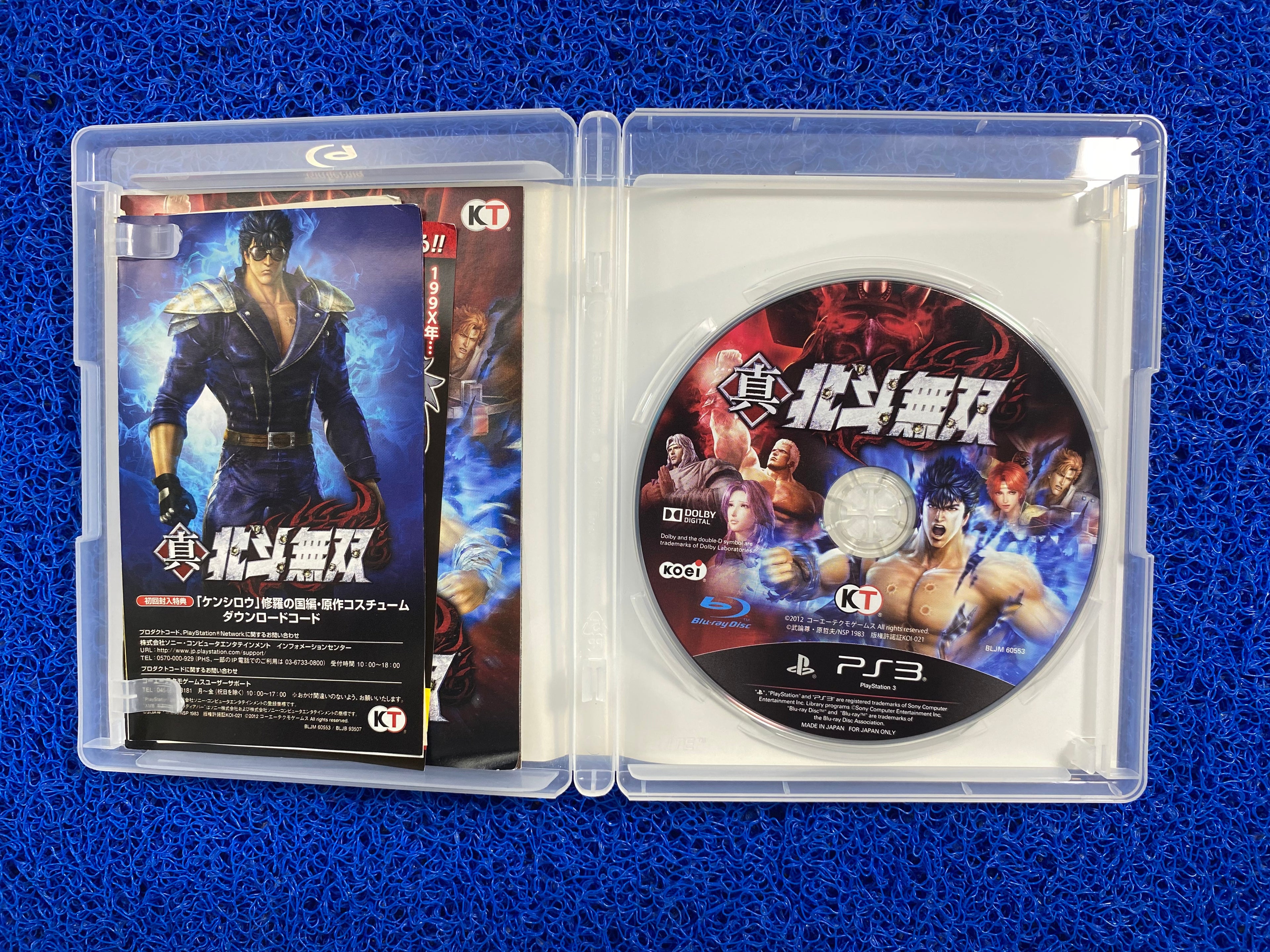 PS3# Hokuto