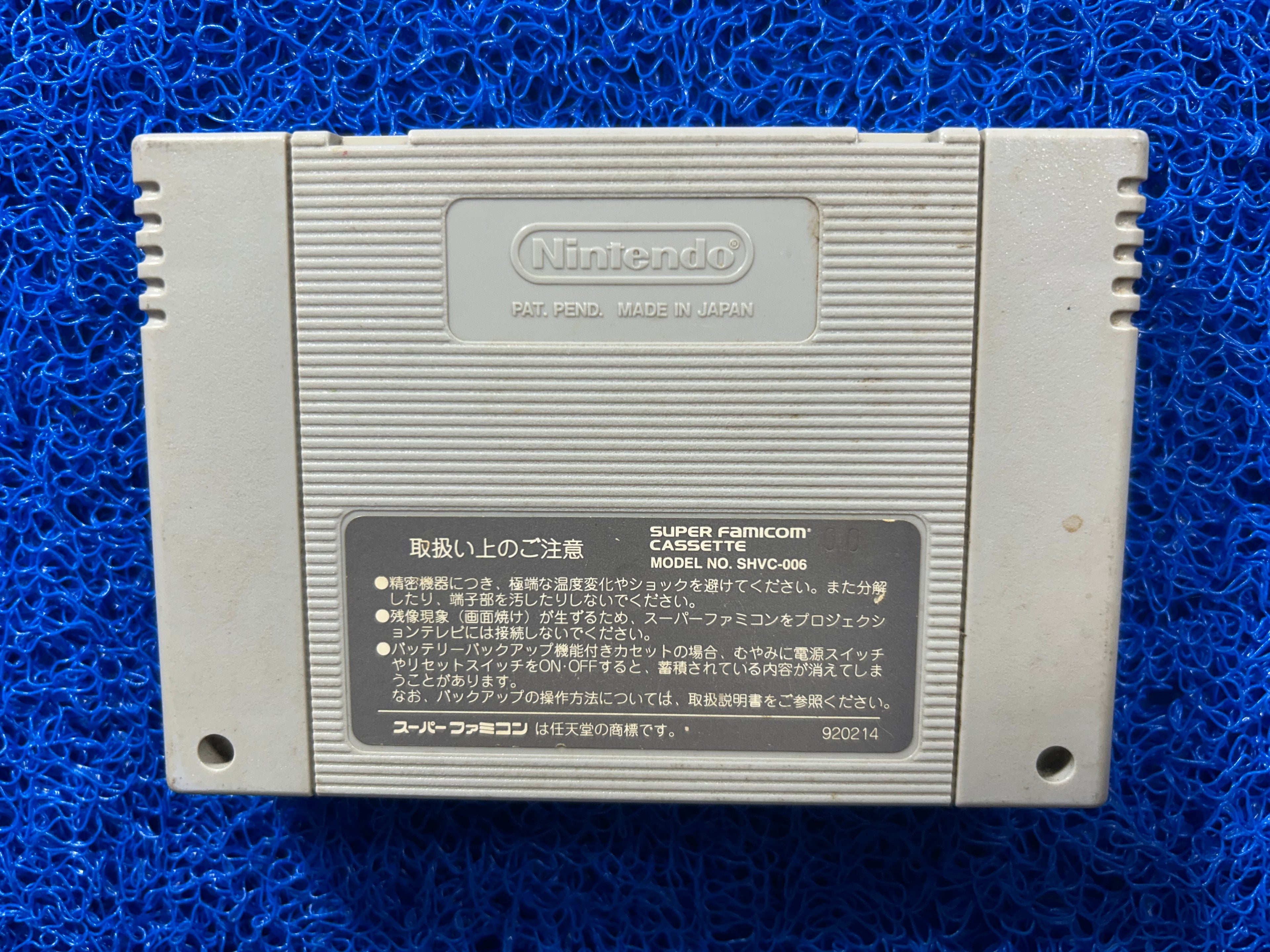 SFC Kirby (J)