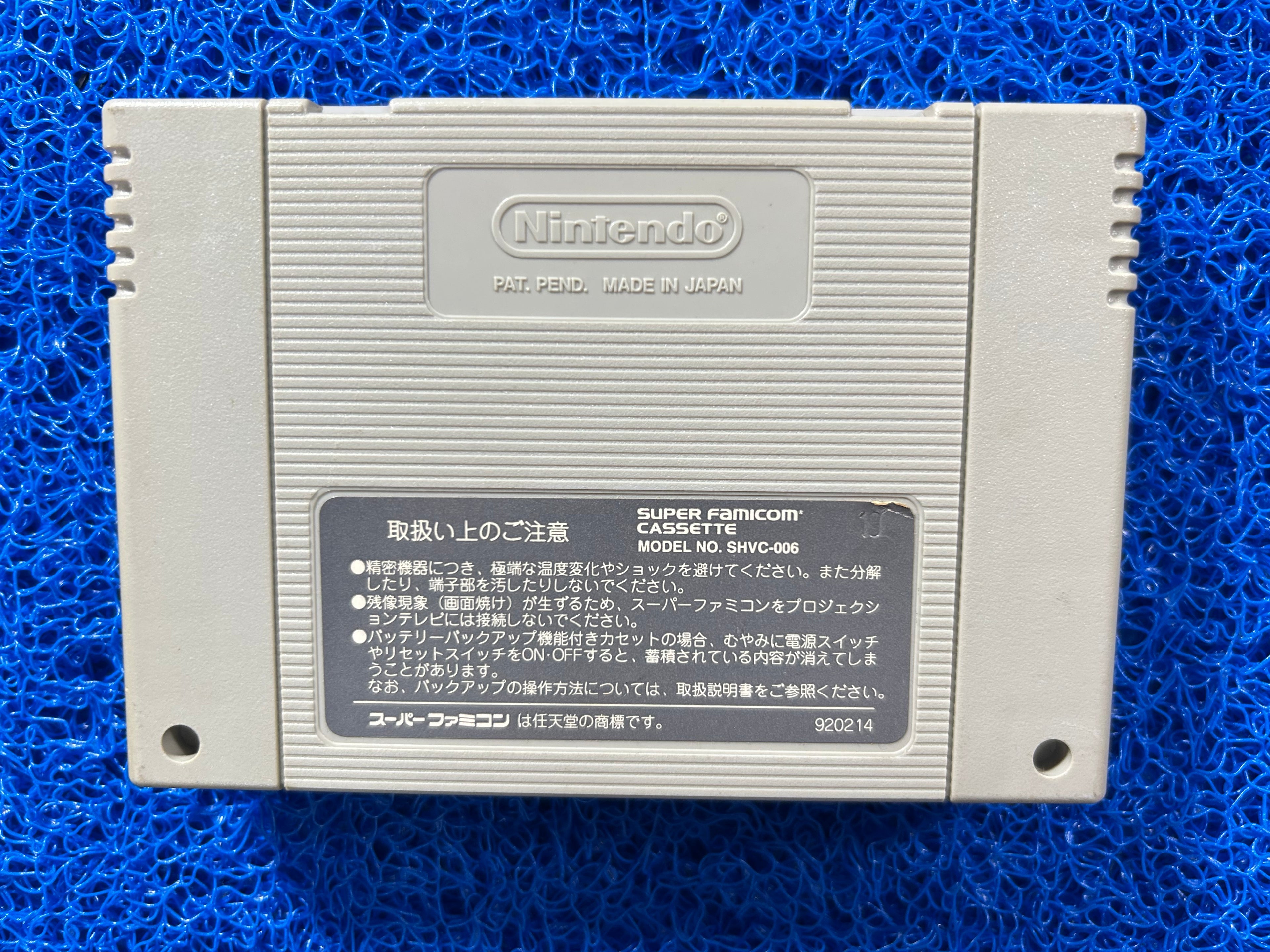 SFC Super donkey kong (J)