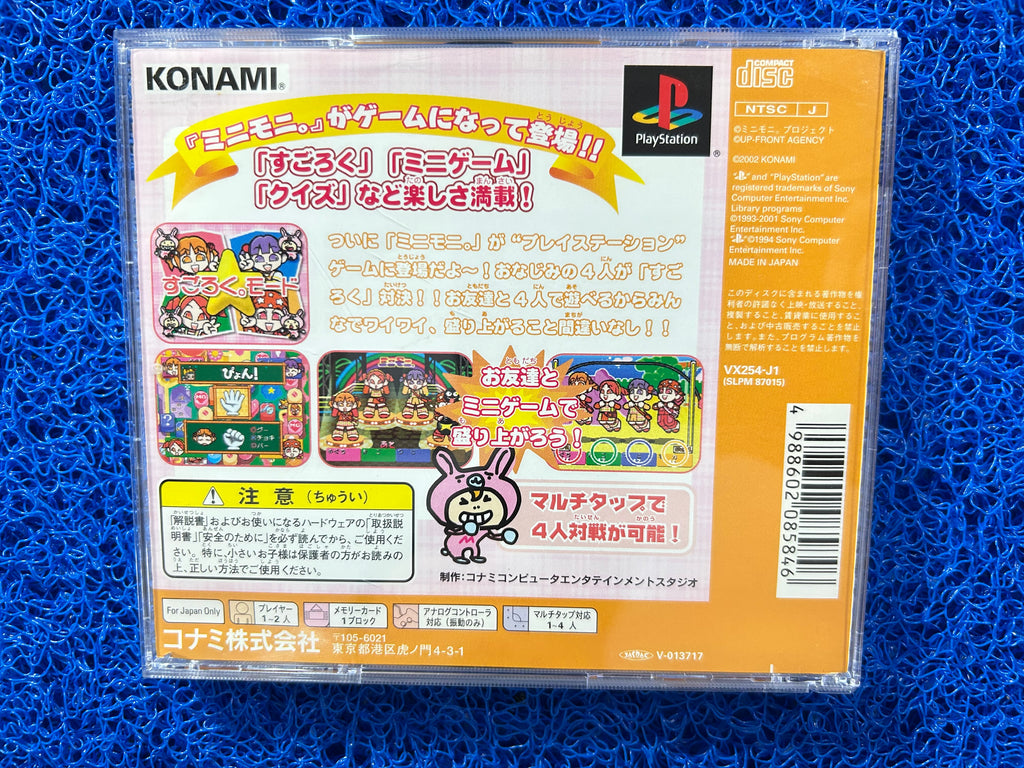 PS1 Mini moni (J)