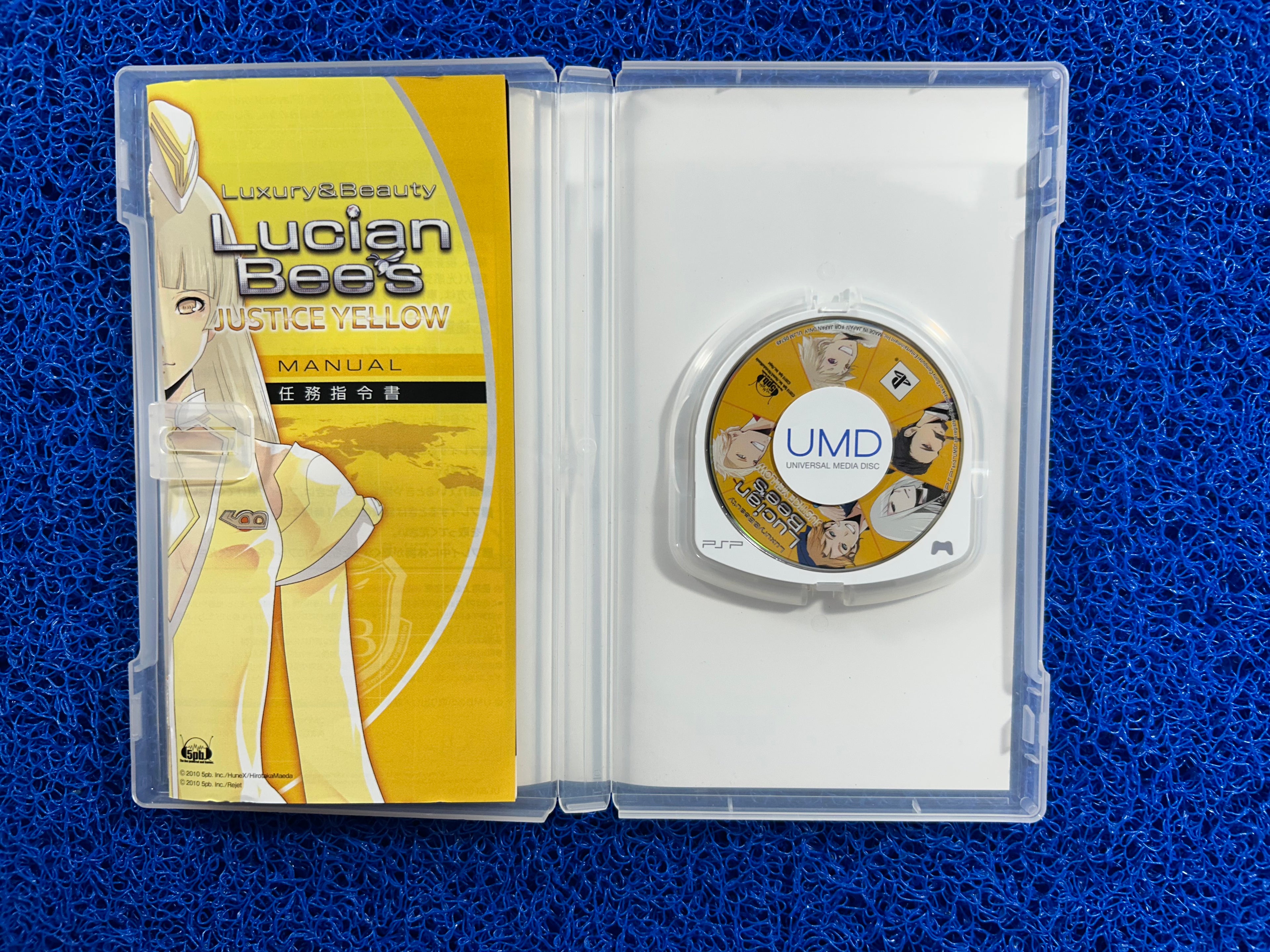 PSP Lucian bee’s justice yellow (J)