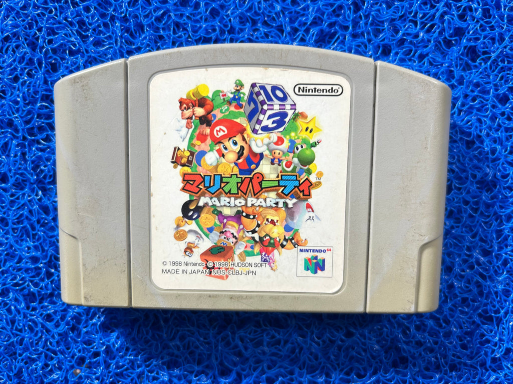 N64 Mario party (J)