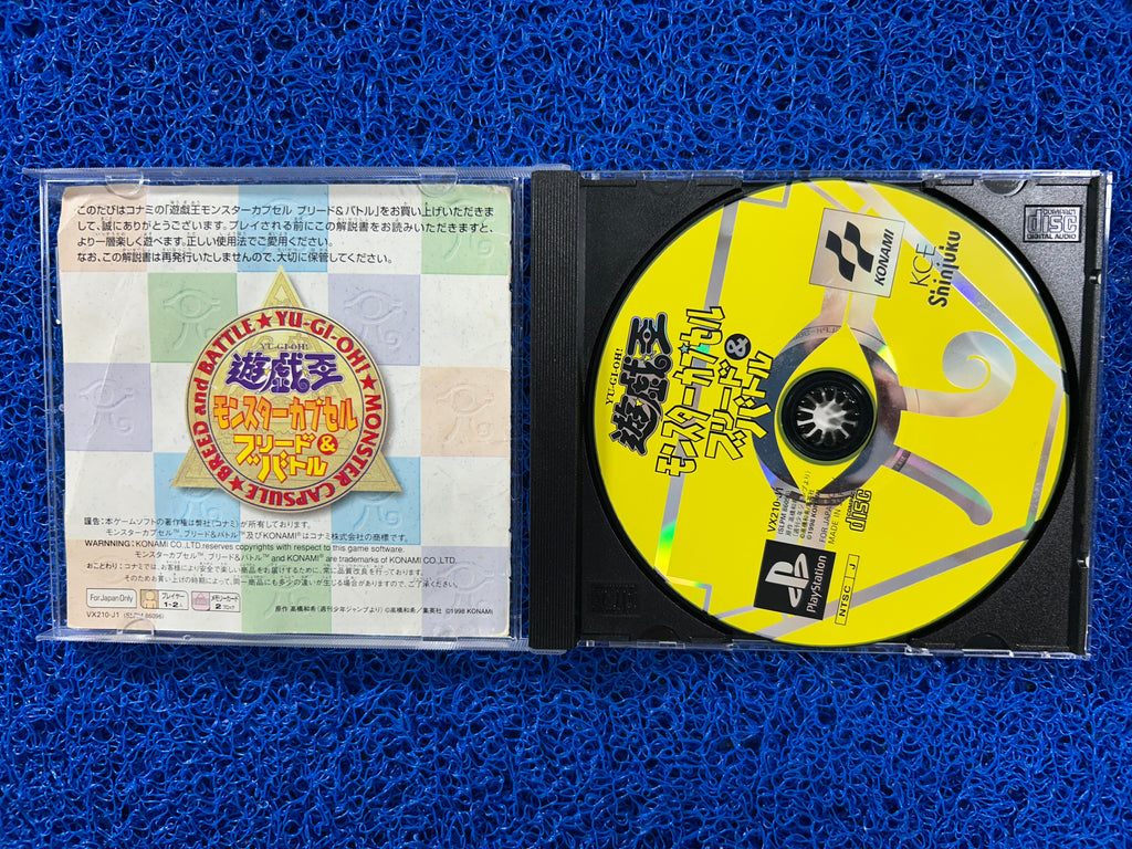 PS1# Yu-gi-oh (J)
