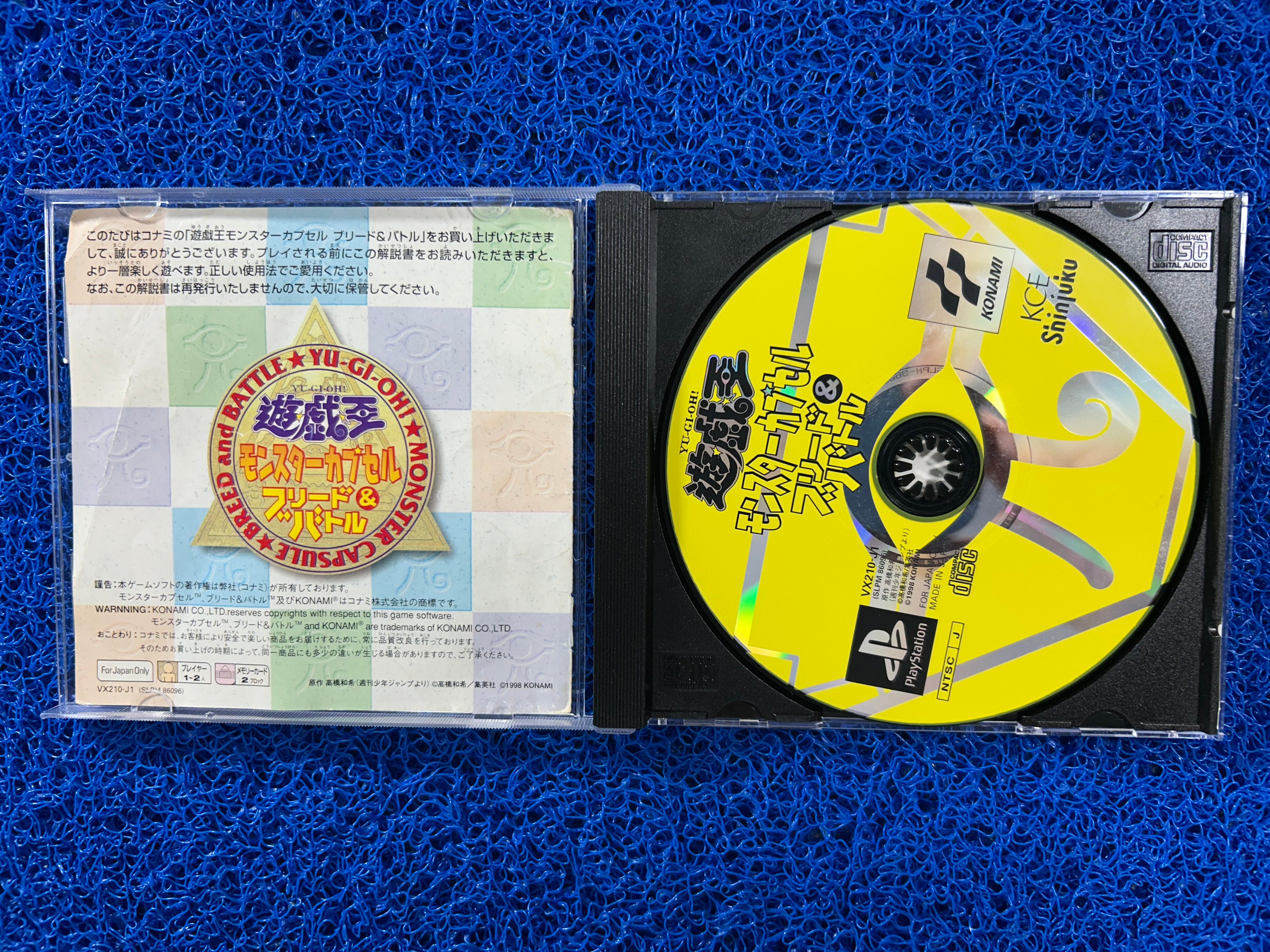 PS1# Yu-gi-oh (J)