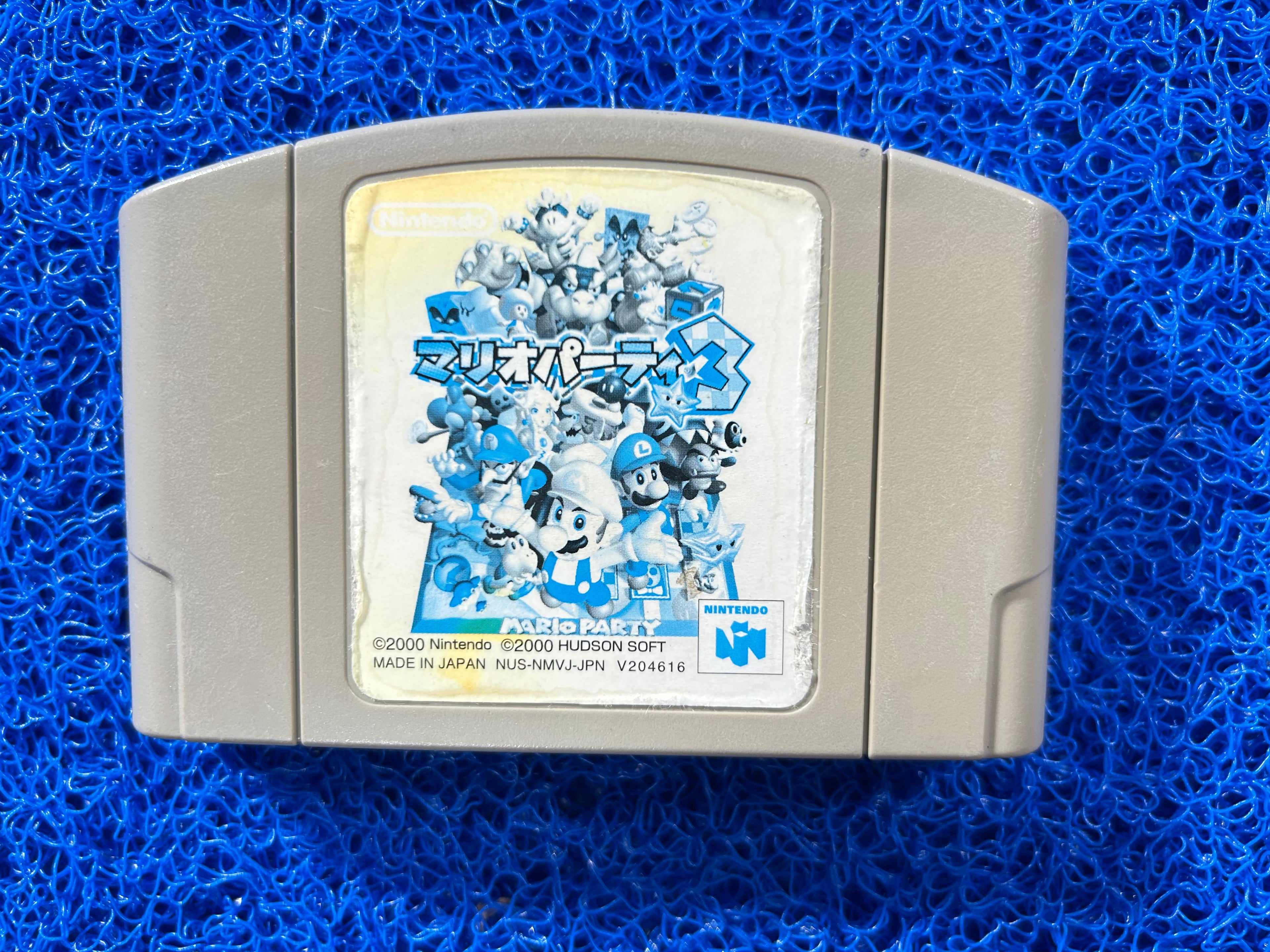 N64 Mario party 3 (J)