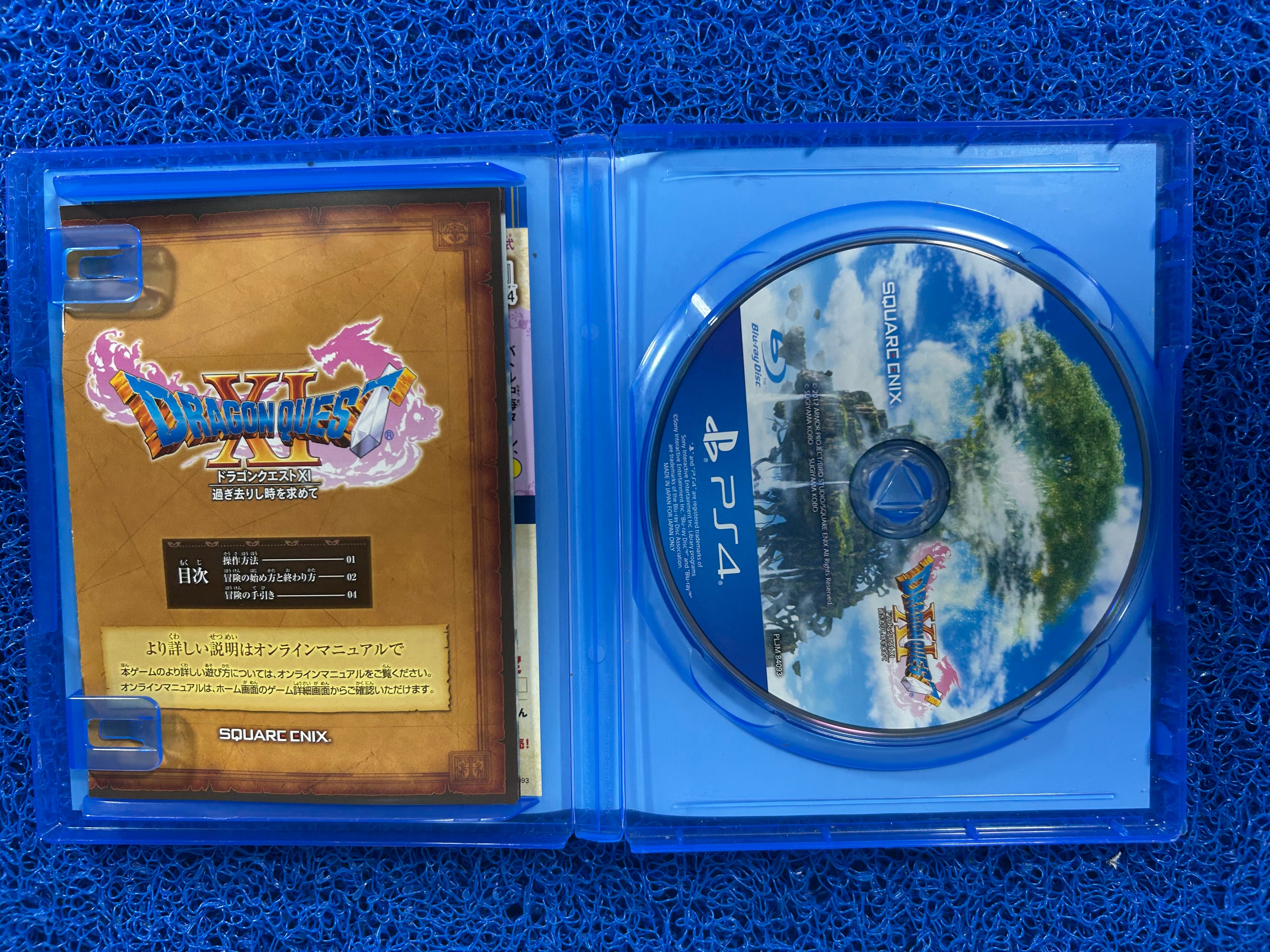 PS4 Dragon quest XI