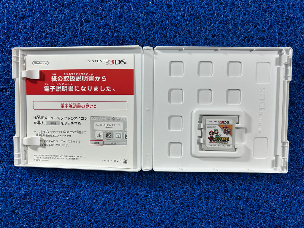 3DS# Mario & luigi rpg (J)