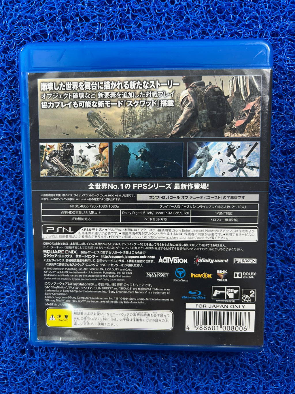 PS3 Call of duty Ghost