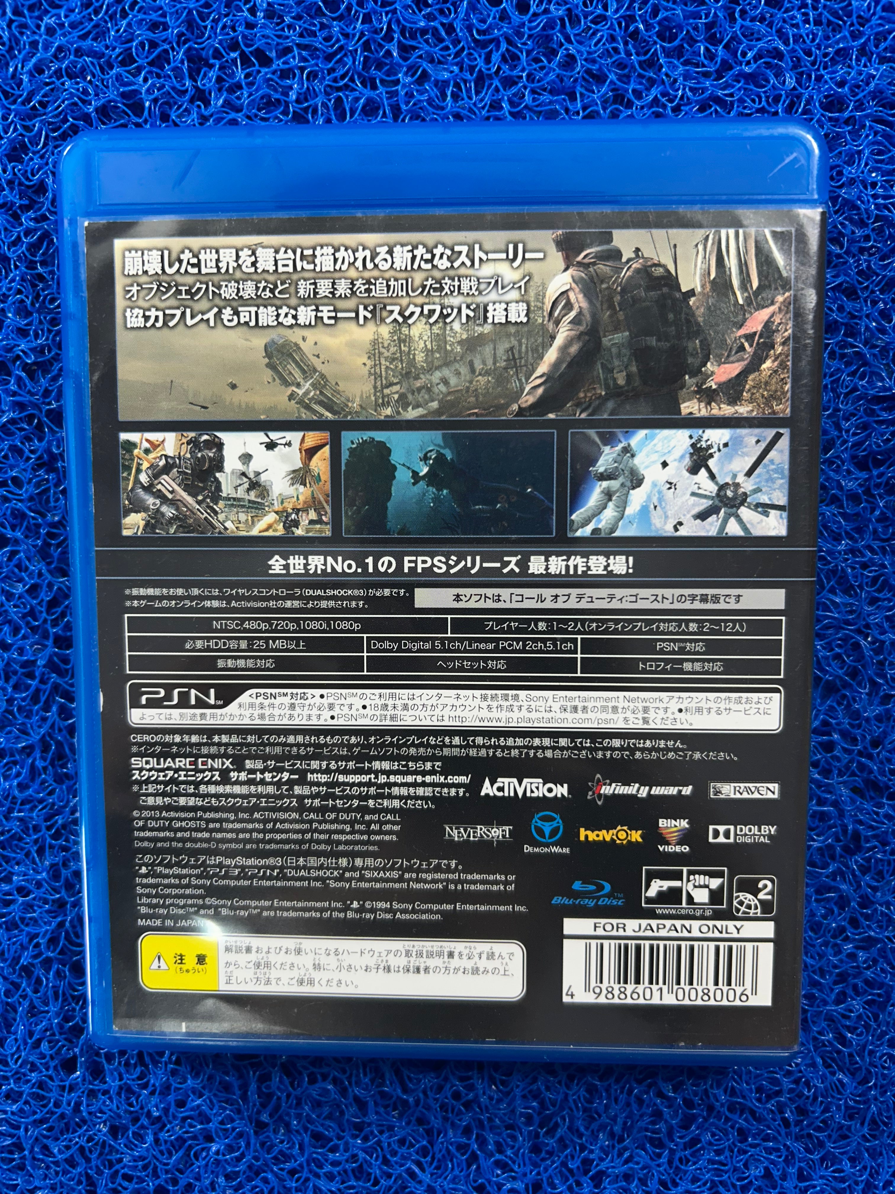 PS3 Call of duty Ghost