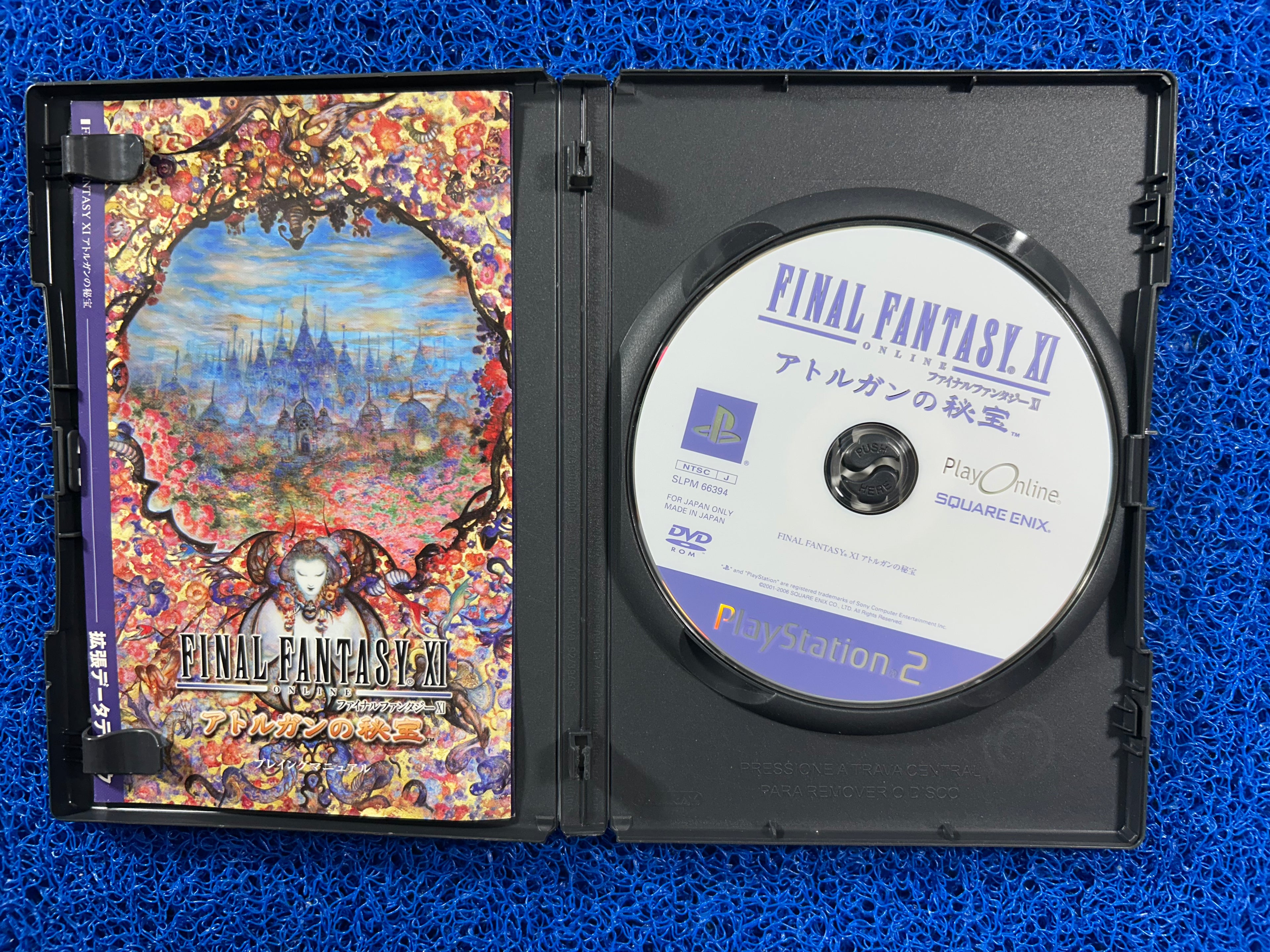PS2# Final Fantasy XI (J)