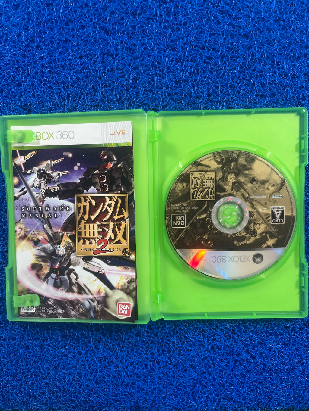 X360 Gundam Musou 2 (J)