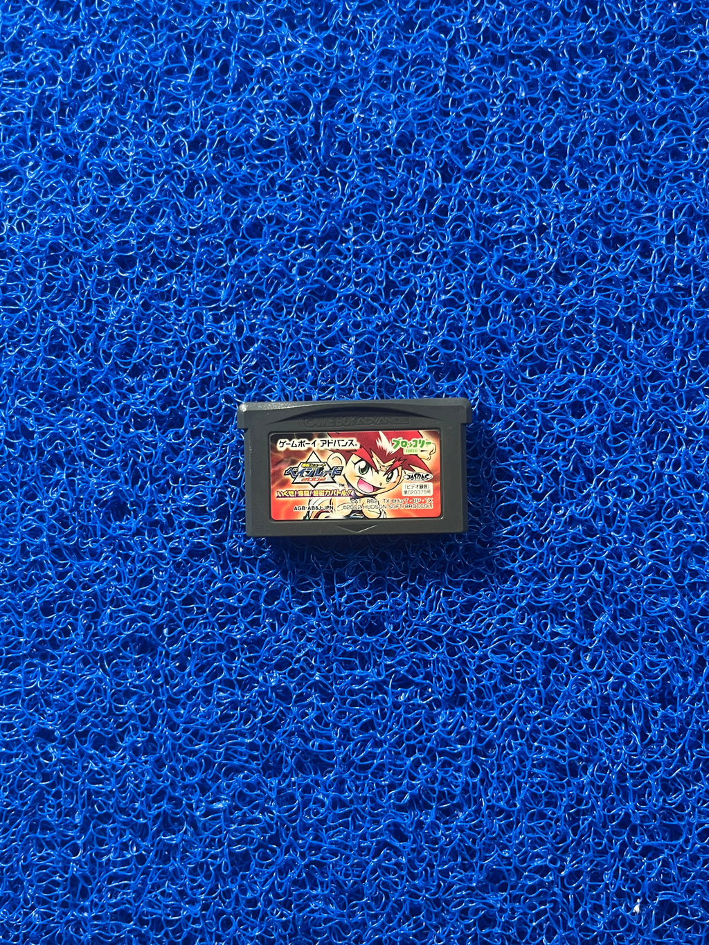 GBA Beyblade (J)